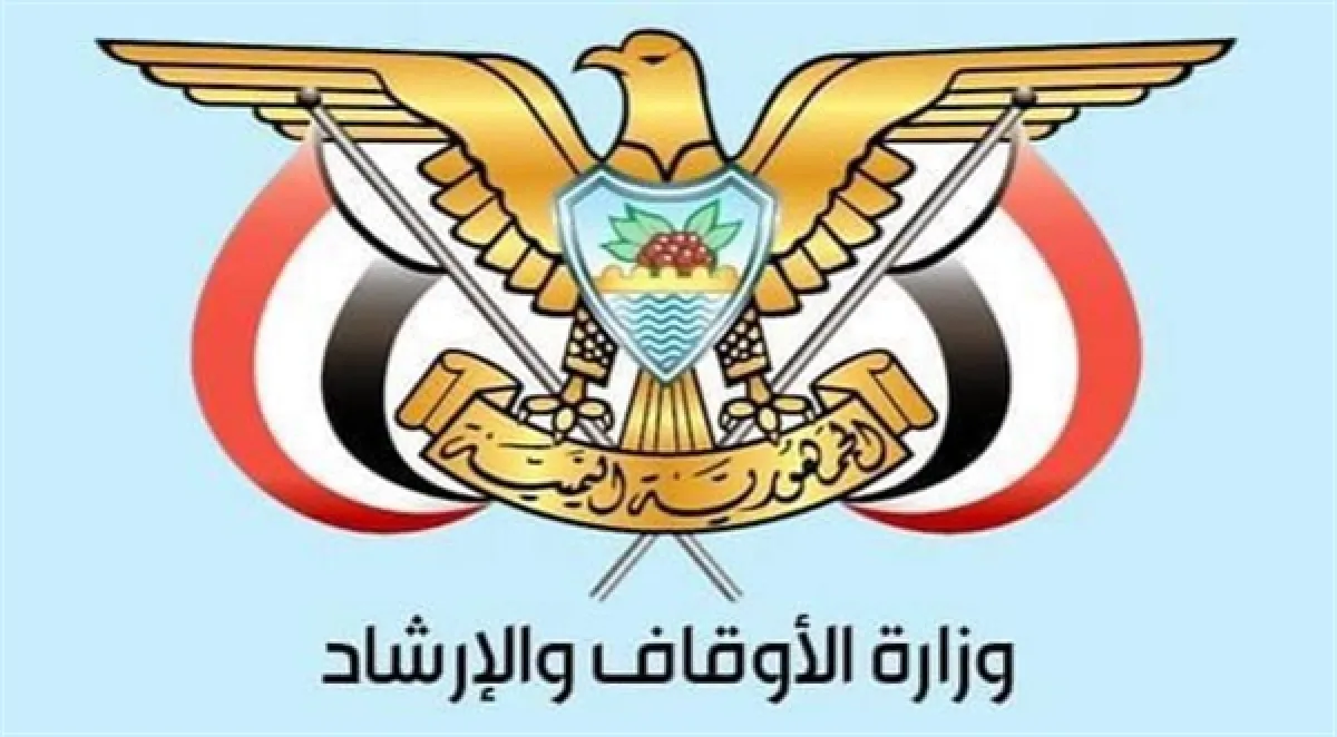وزارة الأوقاف تحدد سقف العمرة بـ 800 ريال سعودي وتحذر المخالفين