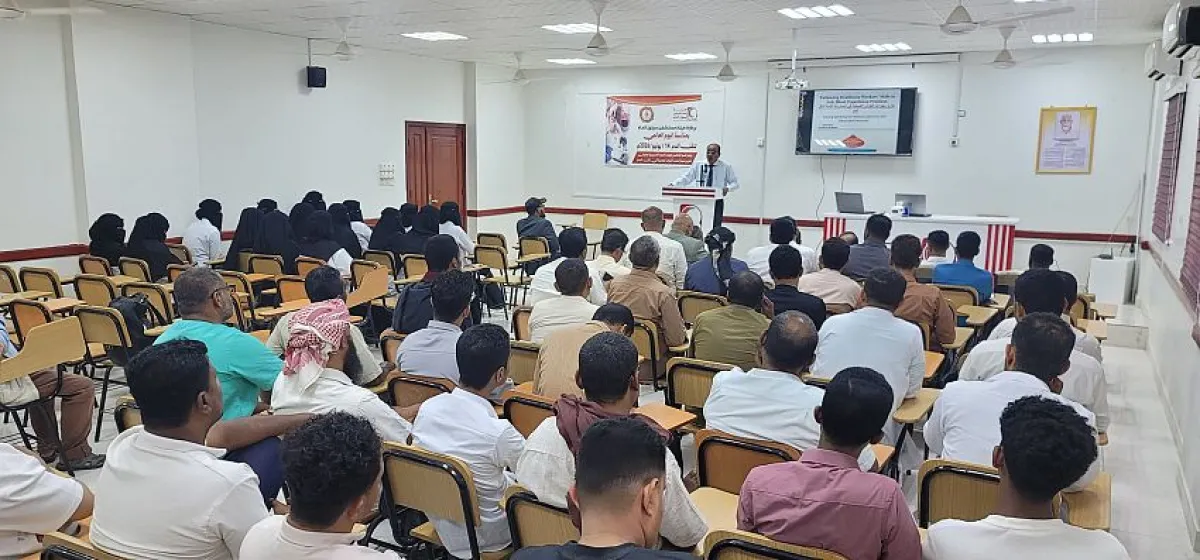 بدء دورة تدريبية لتعزيز مهارات الكوادر الصحية في نقل الدم بسيئون