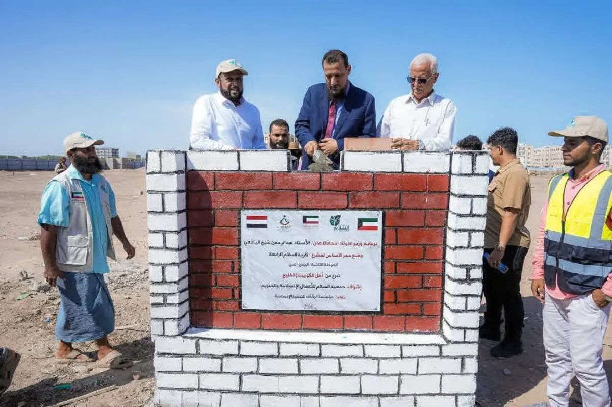 المحافظ شيخ يضع حجر أساس المرحلة الثانية من مشروع مدينة السلام بتمويل أهل الكويت والخليج