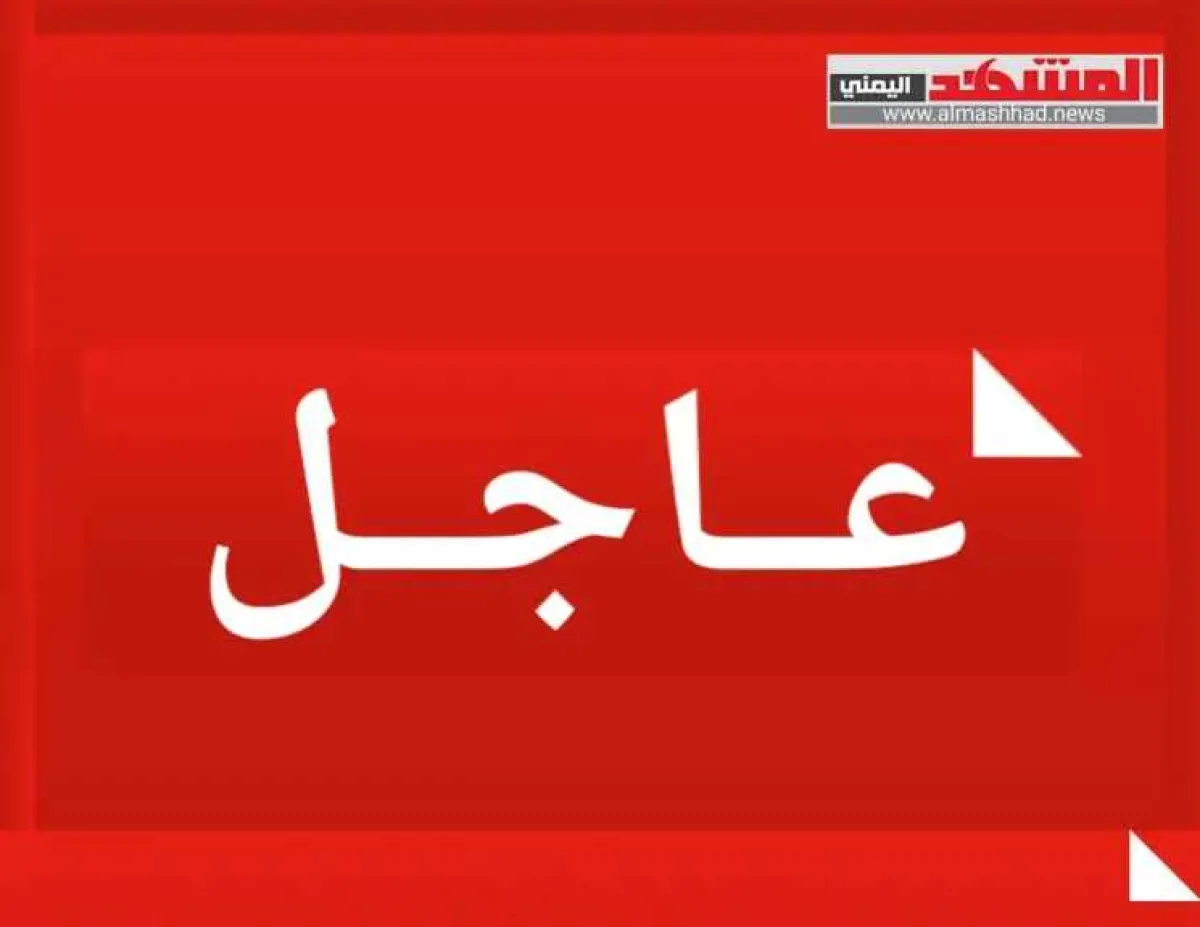 عاجل: انفجارات عنيفة في إيران بعد وعيد ترامب بضربها بقوة