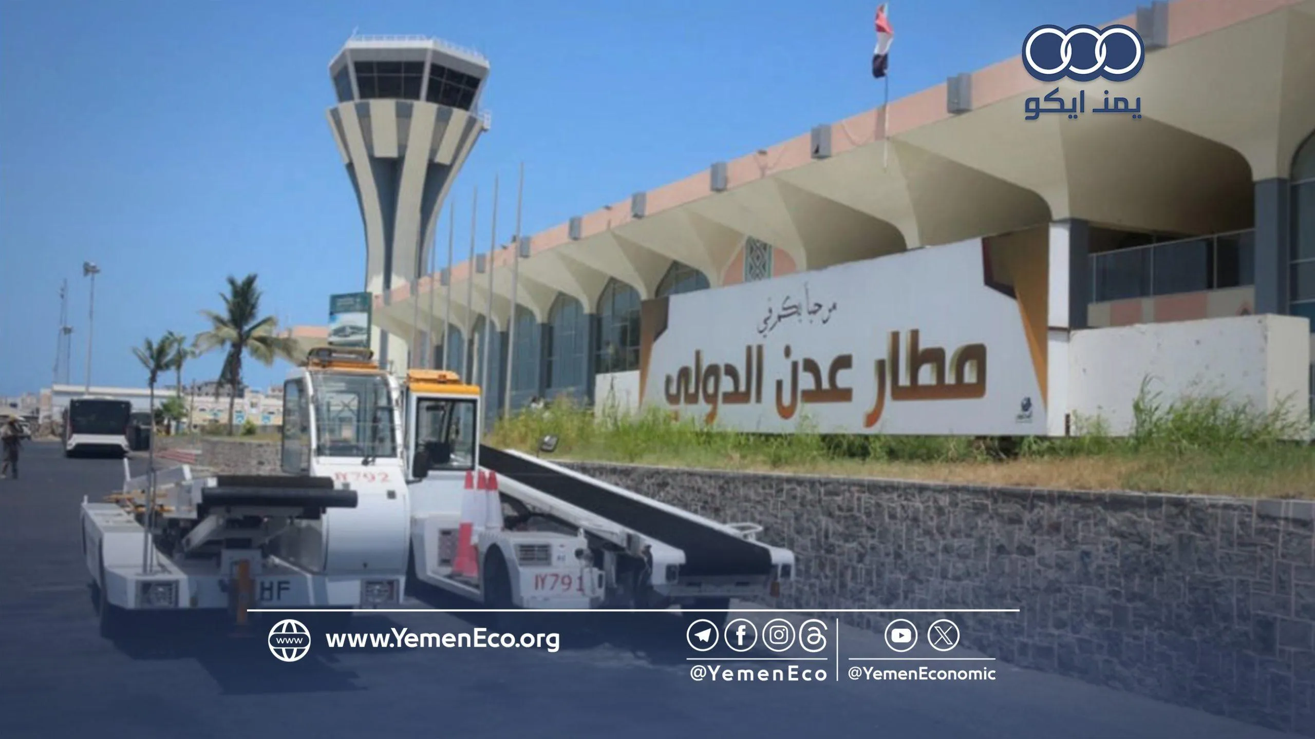 تحقيق جديد يكشف خروج ثروة يمنية هائلة إلى دبي