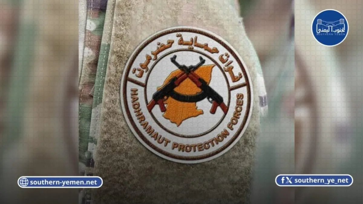 خطوة جديدة نحو الدمج العسكري.. ترقيات واسعة لمنتسبي قوات حماية حضرموت