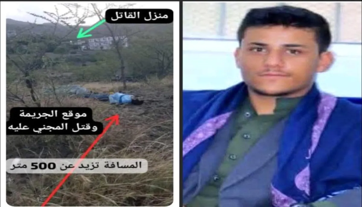 مقتل زوج برصاص شقيق زوجته في اب بعد نشره صورها على مواقع التواصل
