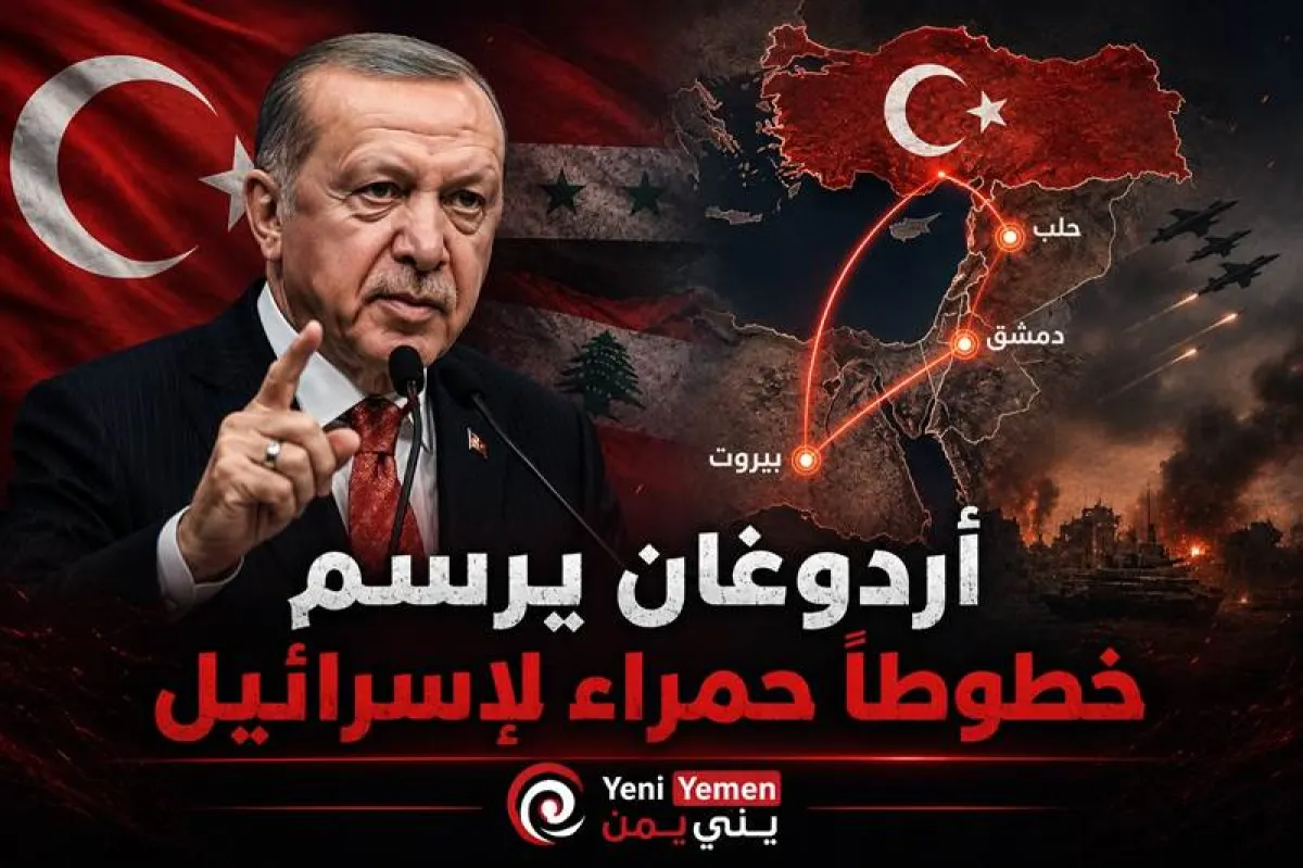 في أقوى هجوم حاد له لإسرائيل ...أروغان يؤكد: أمن تركيا يبدأ من حلب ودمشق وبيروت