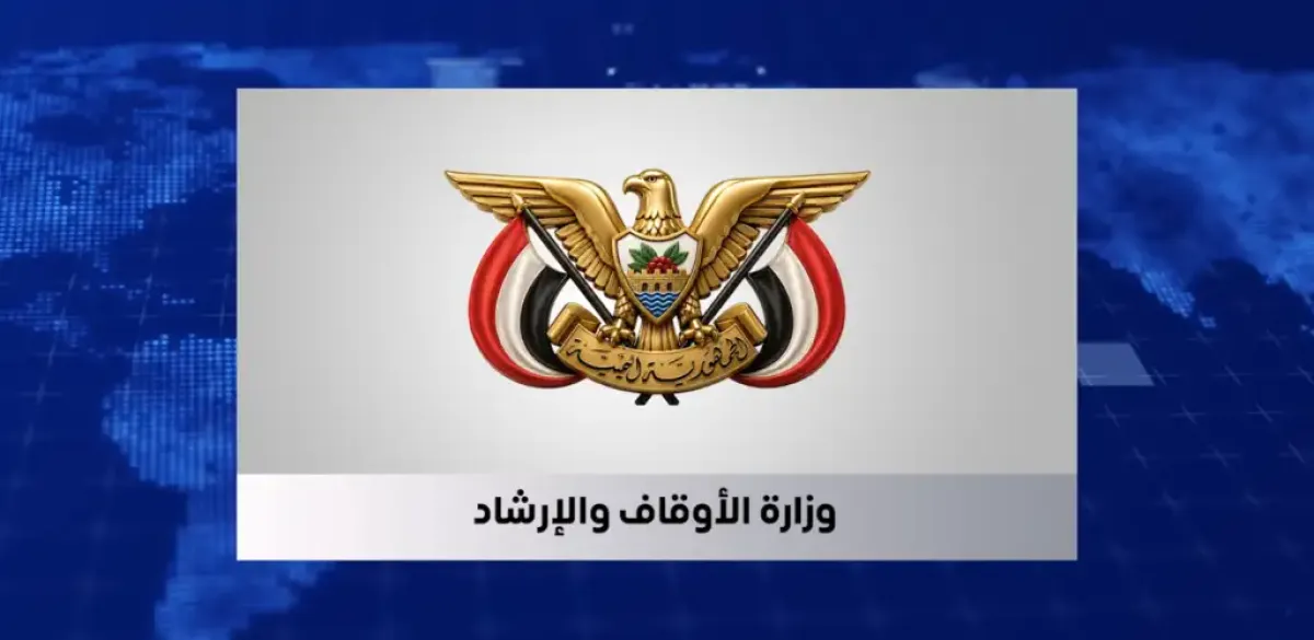 الأوقاف تحدد سقف برنامج العمرة بنظام المستضيف بـ 800 ريال سعودي وتحذر من أي تجاوزات