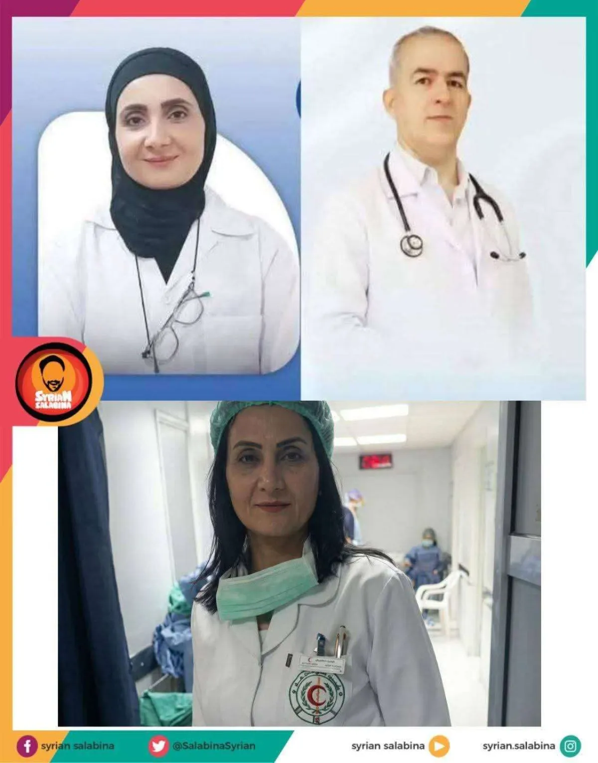 مصادر سورية تفجرها وتكشف عن تفاصيل صادمة بشان الاطباء السوريين الذين قتلوا بعدن وعلاقتهم بنظام الاسد