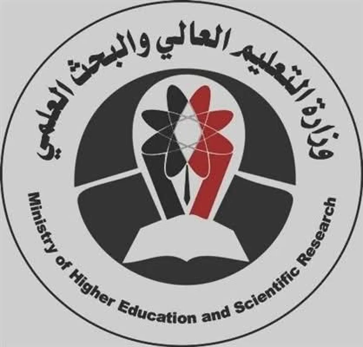 التعليم العالي تدعو الطلاب إلى تجاهل إعلانات المنح الوهمية وتحذر من دفع أي رسوم مالية