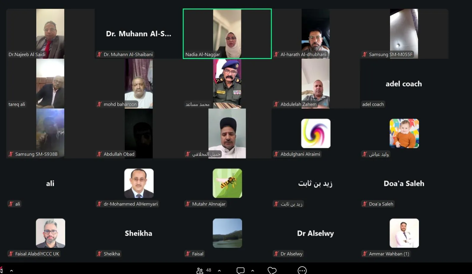 المؤتمر الدولي الأول للمهاجرين اليمنيين يختتم أعماله بإقرار توصيات لتعزيز خدمات المغتربين وتشكيل لجنة لمتابعة التنفيذ