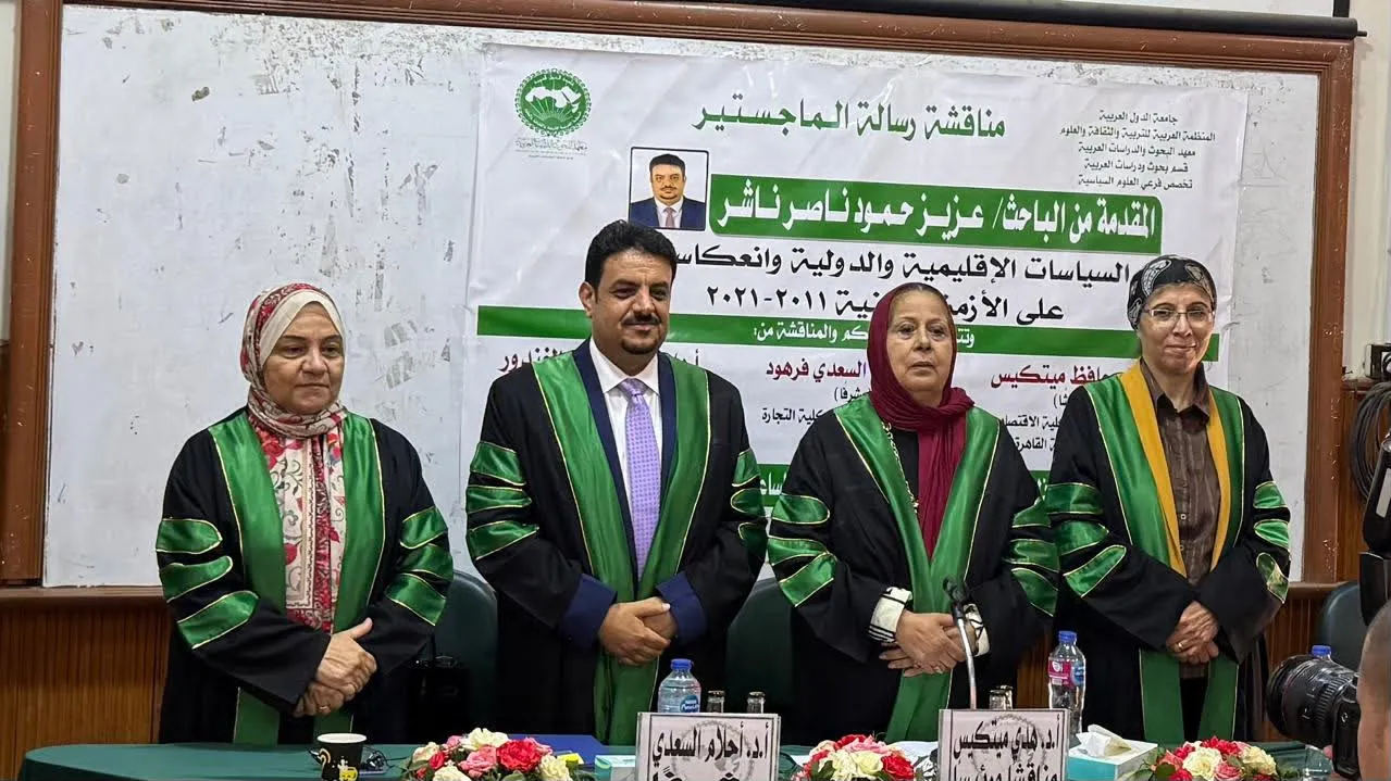 الباحث عزيز ناشر ينال درجة الماجستير بامتياز من جامعة القاهرة