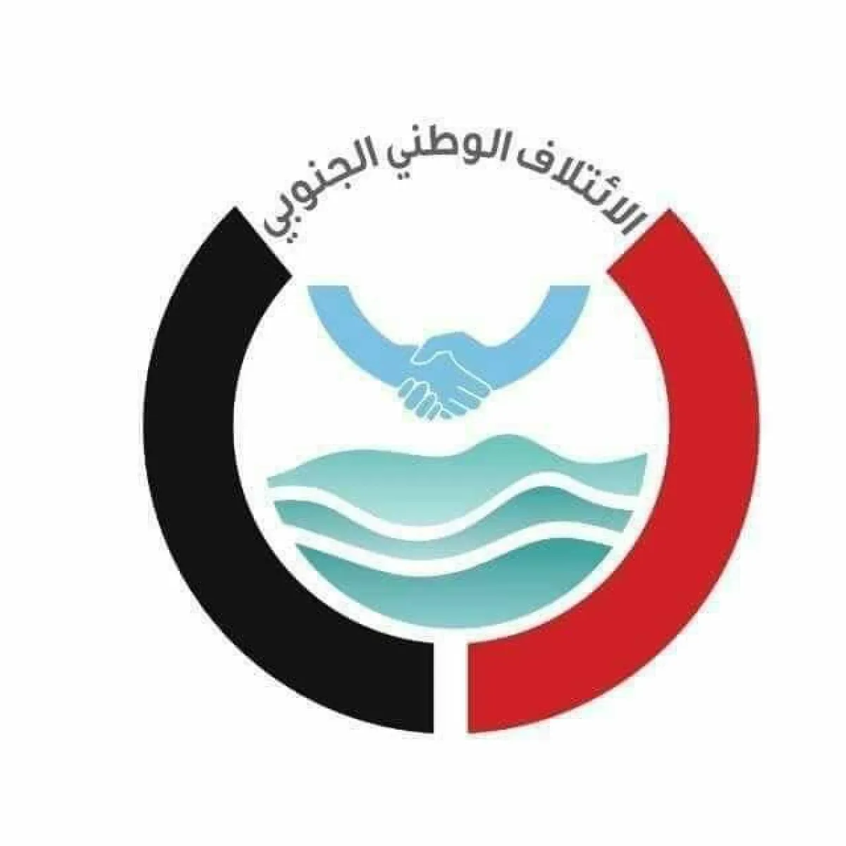 بيان صادر عن الائتلاف الوطني الجنوبي بشأن تدهور الأوضاع الخدمية والأمنية في العاصمة عدن وبقية المحافظات