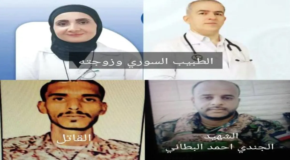 أسماء ضحايا حادثة حارس محافظ عدن .. طالع صورهم وقصصهم