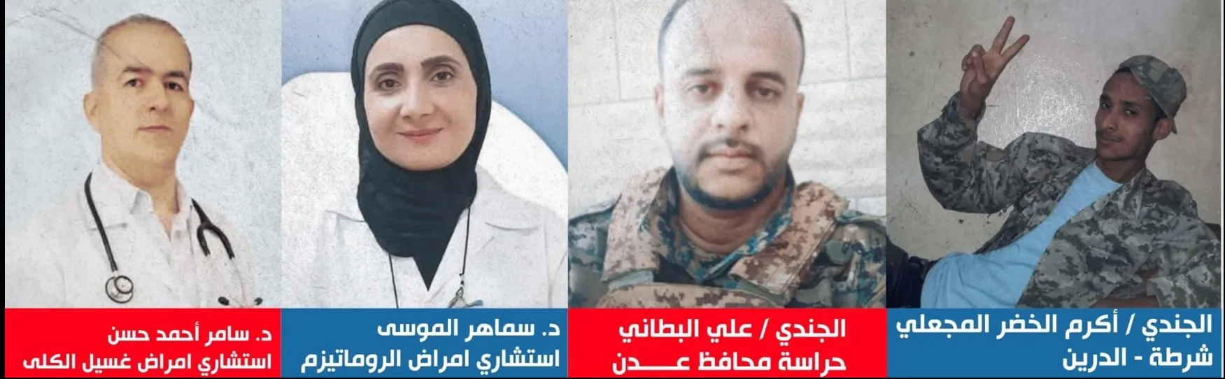 تفاصيل استهداف منزل محافظ عدن.. الامن يقتل الجاني.. وطبيبان سوريان بين الضحايا