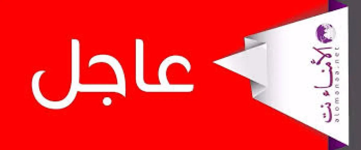 عاجل: مقتل شخصين في اطلاق نار  في محيط مستشى برج الأطباء بعدن  