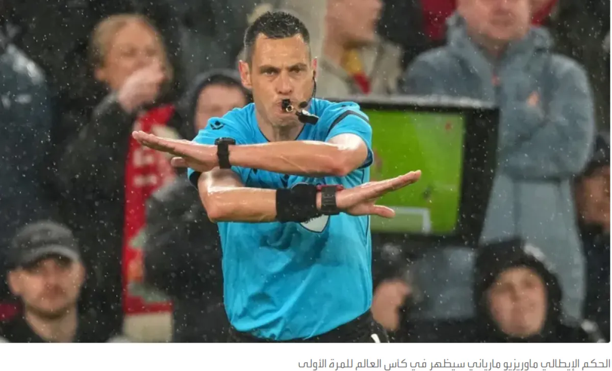 "بحار" يدير مباراة السعودية وأوروغواي في كأس العالم