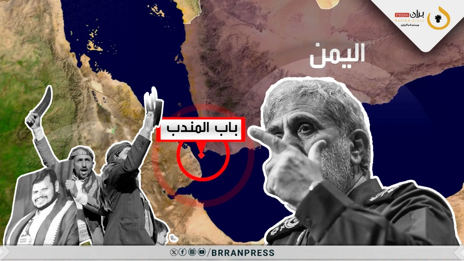 تقرير | بعد تهديدات إيران بإغلاق باب المندب.. ما أبعاد التصعيد الحوثي ورسائله؟
