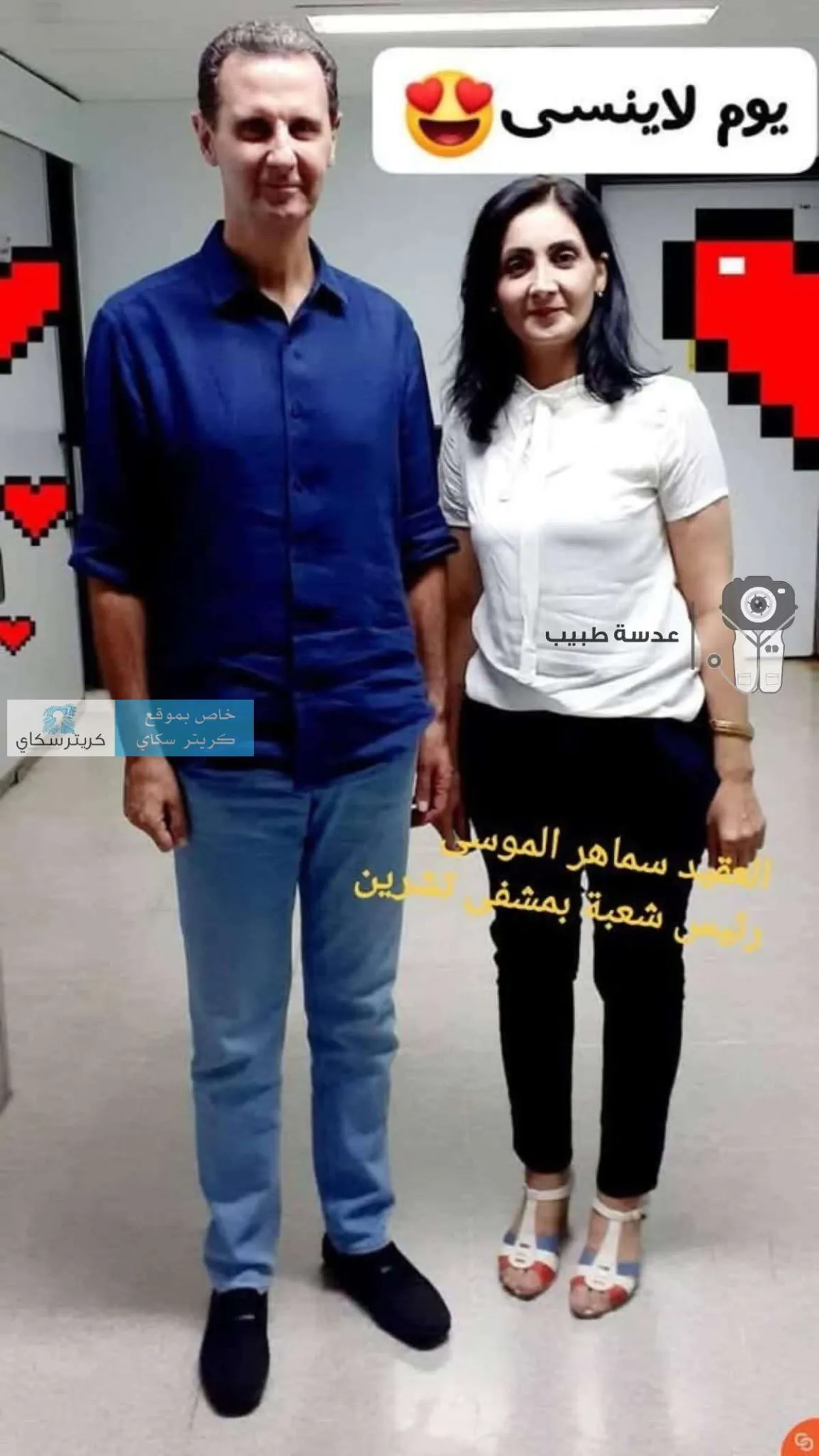 ظهور الطبيبة التي قتلها مرافق محافظ عدن مع بشار الاسد