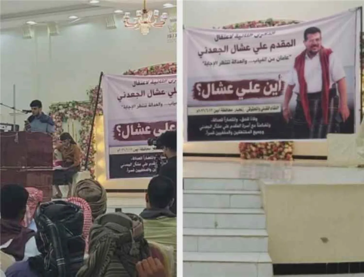 محامي أسرة علي عشال: معلومات موثقة تشير إلى أنه لا يزال على قيد الحياة وتحركات مستمرة لكشف مصيره