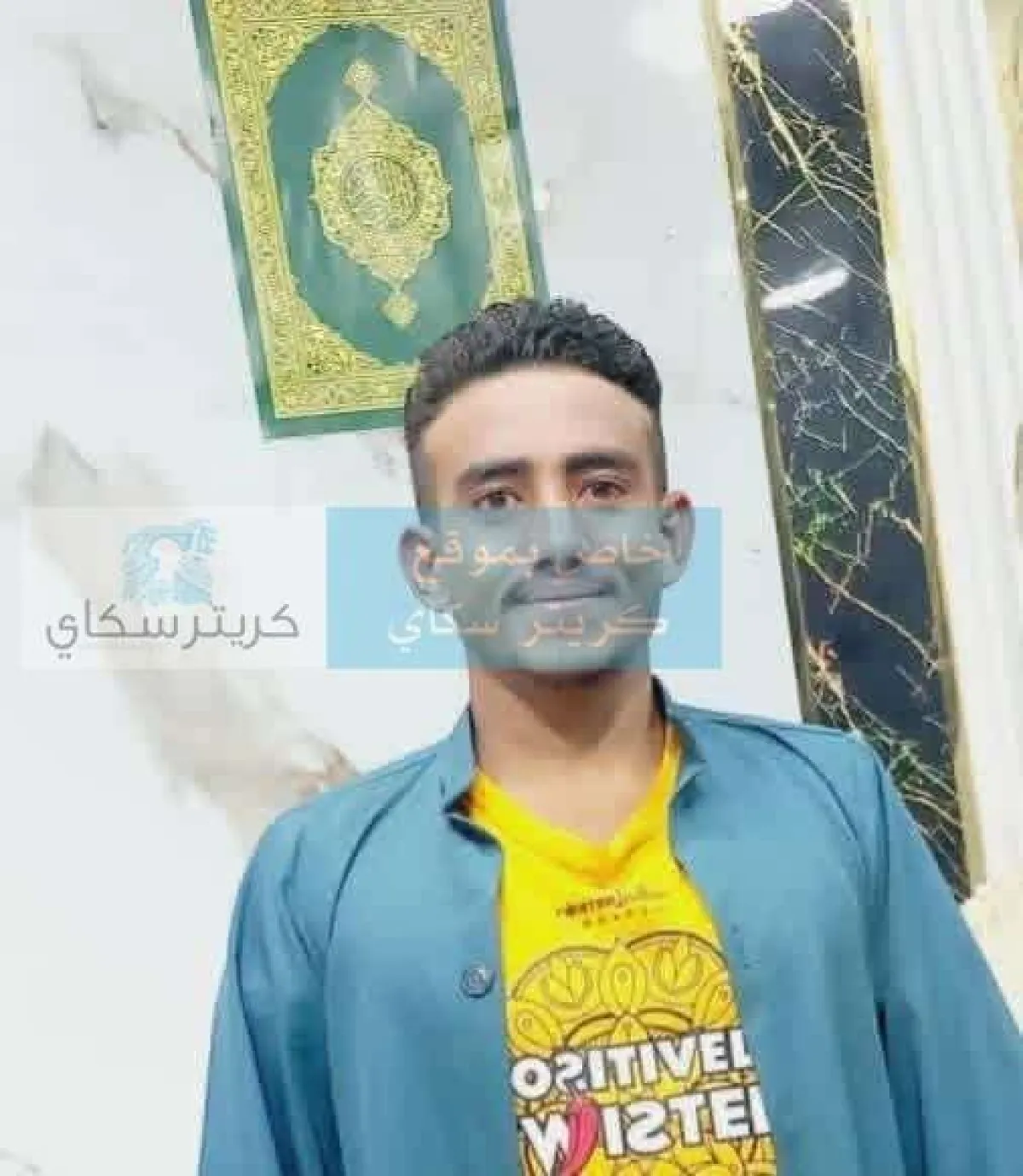 أسرة “القعقاع بن عنتر” تعلن وفاته إثر سقوطه في فوهة حرضة دمت(اول صورة له)