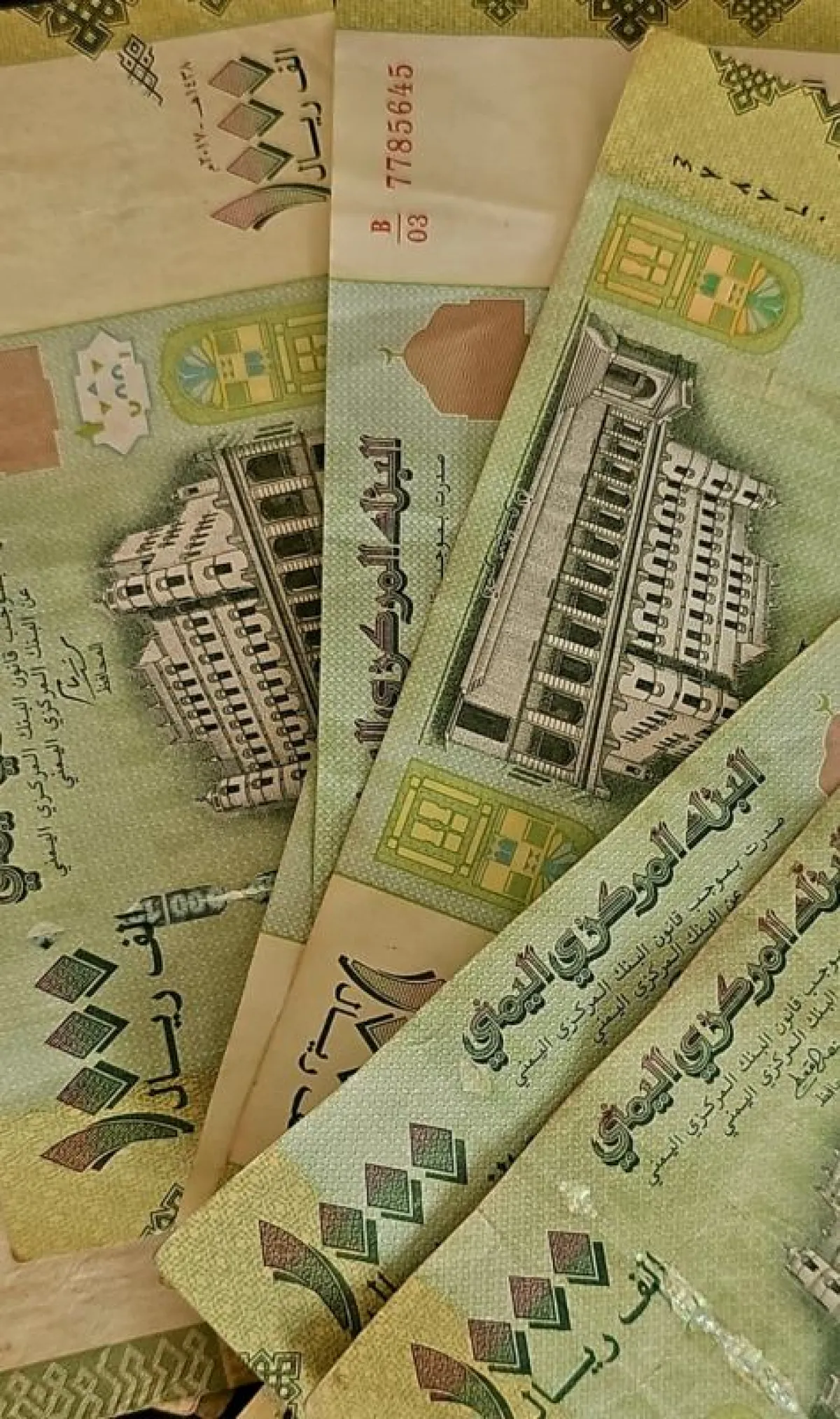 الريال اليمني يحافظ على مكاسبه أمام العملات الأجنبية
