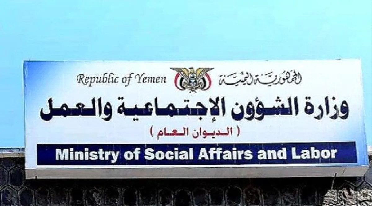 إدارة الجمعيات تصدر بيان نفي وتوضيح بشأن اجتماع اللجنة التحضيرية المنتخبة