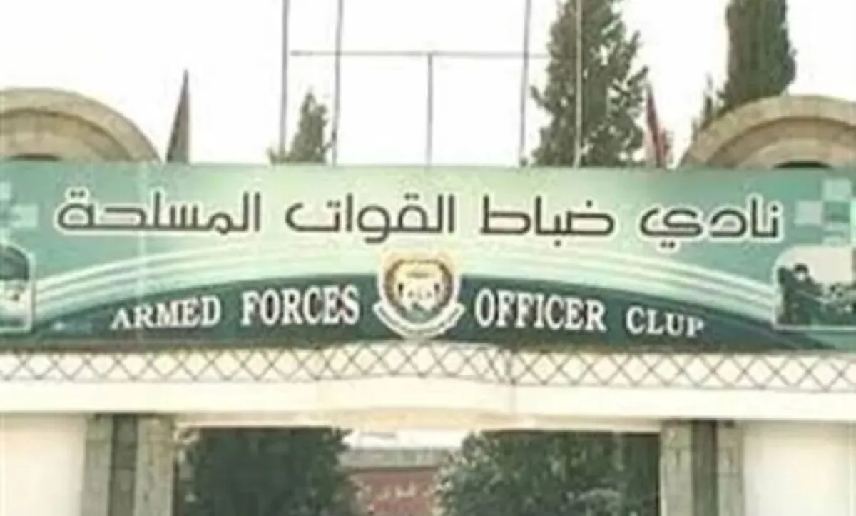 مليشيات الحوثي تحول نادي الضباط بصنعاء إلى سوق تجاري