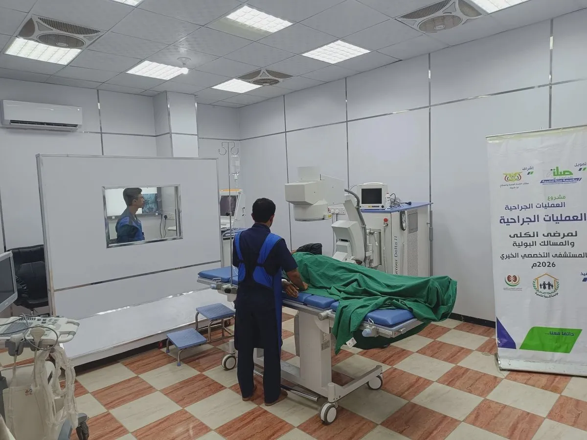 شبوة.. تدشين العمليات الجراحية لمرضى الكلى في المستشفى الخيري بمدينة عزان