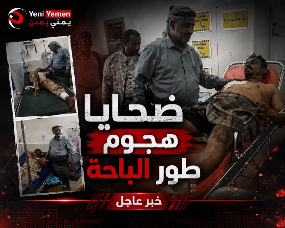 قتلى وجرحى في هجوم بطائرات مسيّرة على معسكر عسكري بلحج