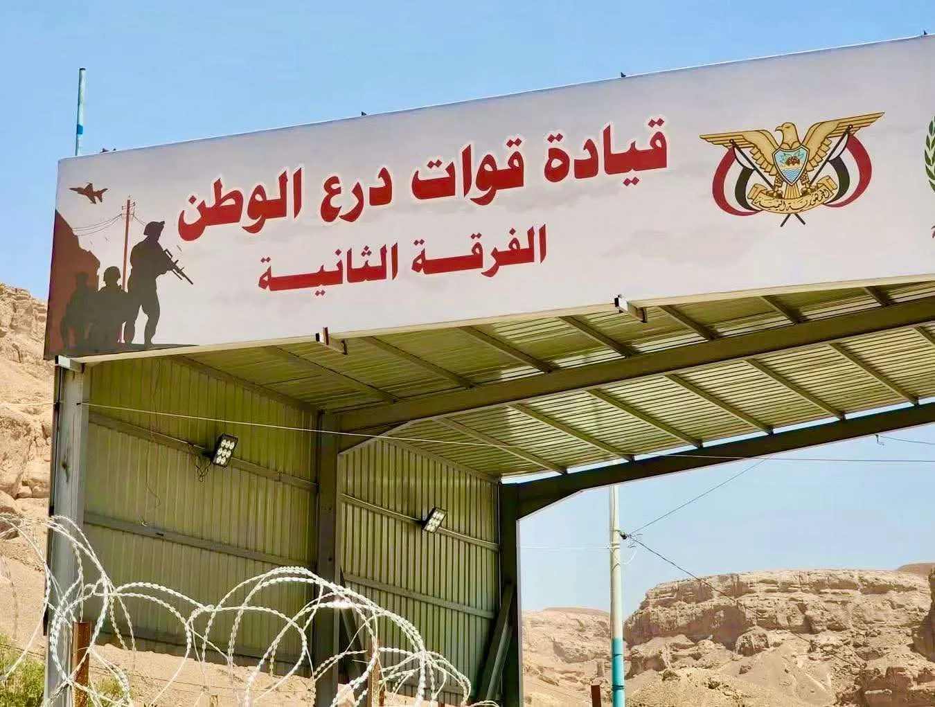 انفجارات عنيفة تهز سيئون داخل محيط معسكر عسكري وإصابات في صفوف الجنود